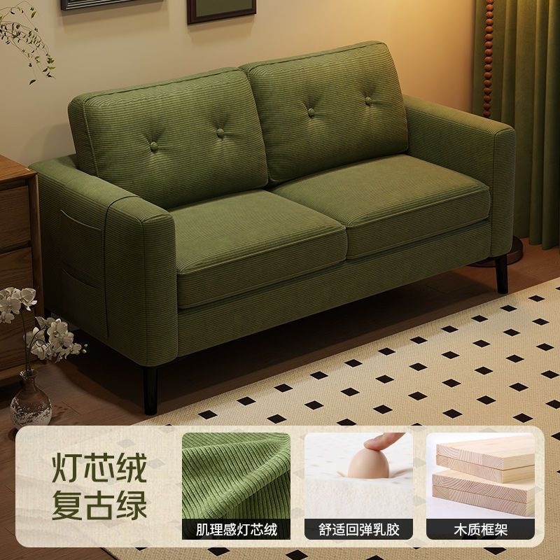 Retro green-latex style (unique texture, skin-friendly and soft corduroy)