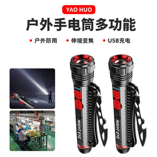 �羳�������Ͳ�����ˮUSB�����s׃������LED �๦��ˮ����