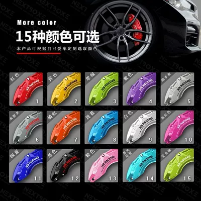 Brake caliper cover: Brake Caliper Cover Wheel Hub