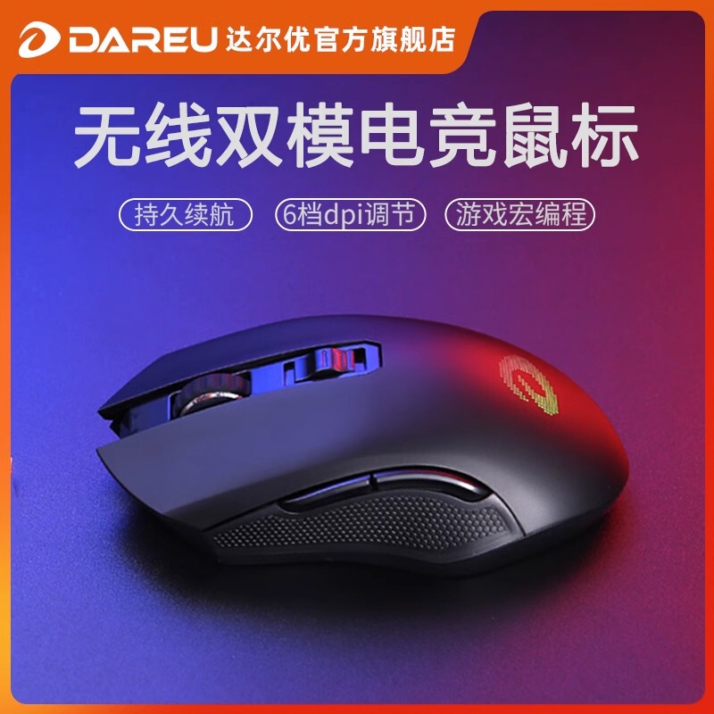 Dareu Em905Pro Wireless Wired Dual-Mode Mouse for E-Sports Gaming and Office Computers, Rechargeable