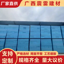 �V���D�ܰ屣�ذ�XPS���ܶ�B1����ȼ��ů���������ĭ��S��