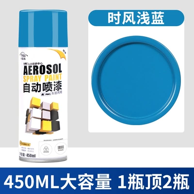 Avtomobil boyası – graffiti metal paint for - 589-shifeng-light-blue-450mlbottle-spray-paint