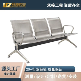 办公沙发;排椅、等候椅;学校课桌椅
