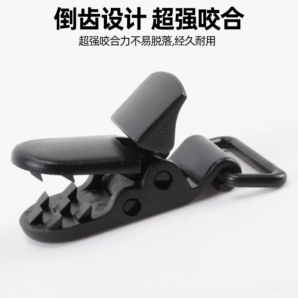 塑胶夹子塑胶鸭嘴夹鳄鱼夹夹扣穿织带背带裤夹口水巾夹鸭嘴夹子