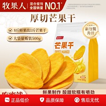 �����˺���â����500gˮ���ɹ������T����k������ʳ