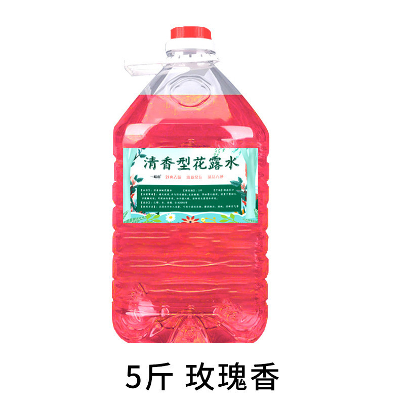 蚊よけスプレー、香り長持ち、洗濯、モップ掛け、ホテルの蚊よけと消臭に大樽のトイレ水|undefined