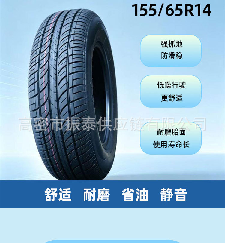 155/65R14 brand new vacuum car tires, direct supply from the manufacturer for Alto microcars, small electric vehicles, and mobility scooters