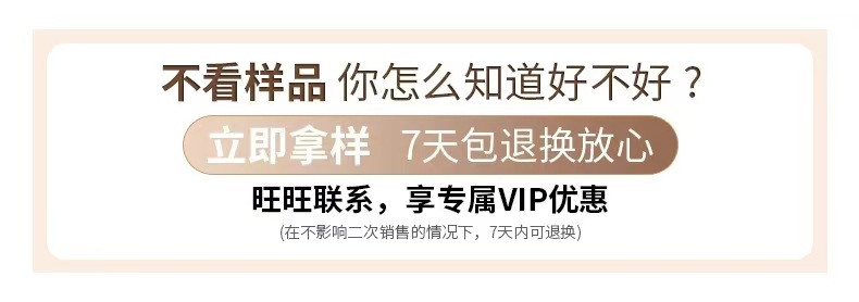 共用详情