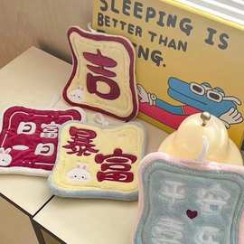 雨博珊瑚绒绣花擦手巾喜庆挂巾卫生间挂饰