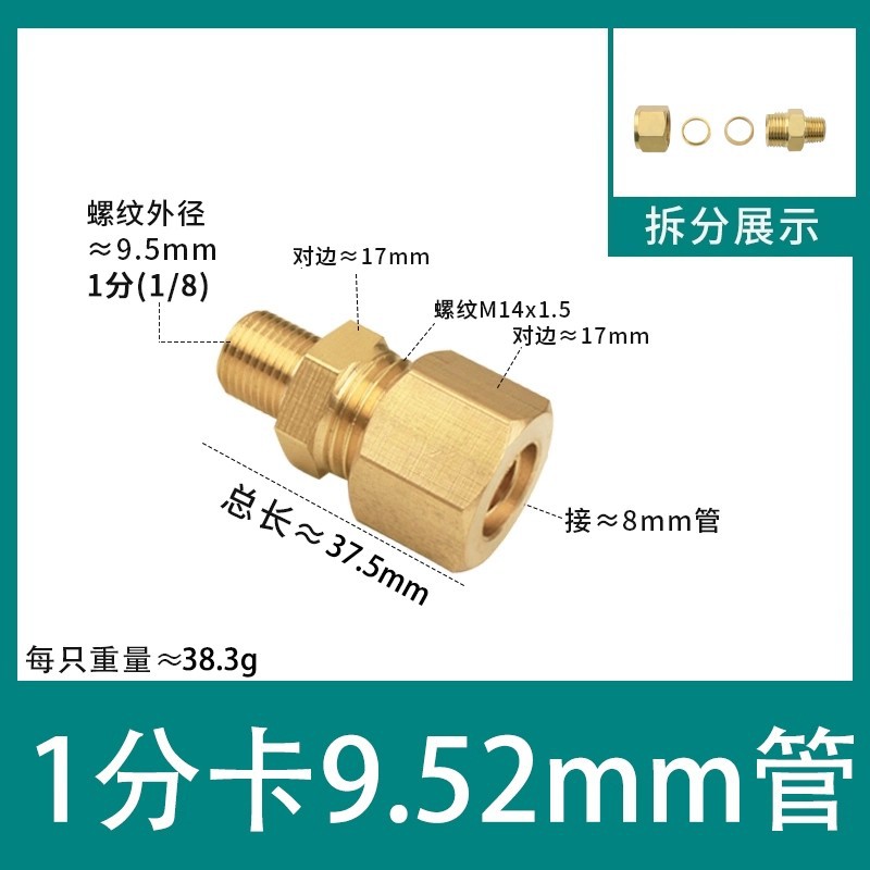 Conector de manguito de tubo de cobre de alambre exterior, humidificador directo de alta presión, conector de tubo de cobre, máquina textil, diente exterior, 2 puntos, 4 puntos, conector de cobre
