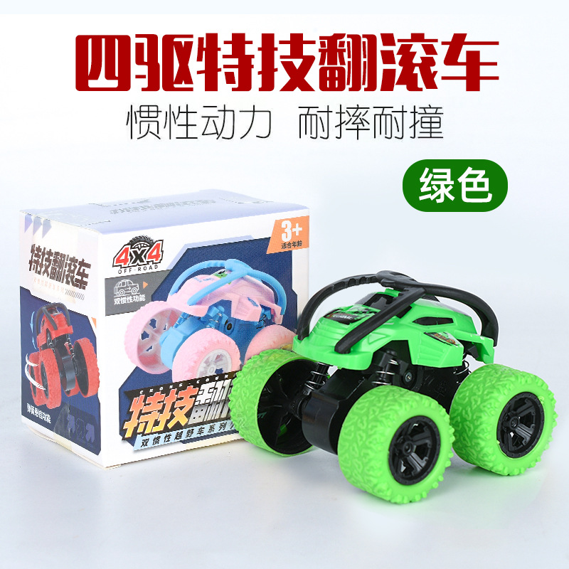 w 스턴트 하이엔드 롤링카-그린 [컬러박스]