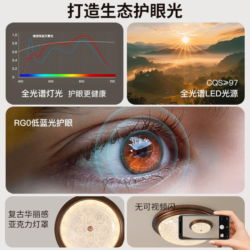 Gujia estilo americano retro lámpara de techo lámpara de dormitorio rural medieval redonda protección de ojos lámpara de estudio Zhongshan lámpara 357L