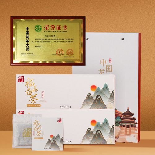 福鼎白茶老白茶礼盒茶饼2016年老寿眉小方片陈皮白茶茶叶直播批发