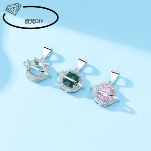 Platinum-plated Happy Small Planet Copper Pendant Empty Pendant Diy Inlaid with Pointed Bottom Round Huizi Diamond Jade 925 Pendant