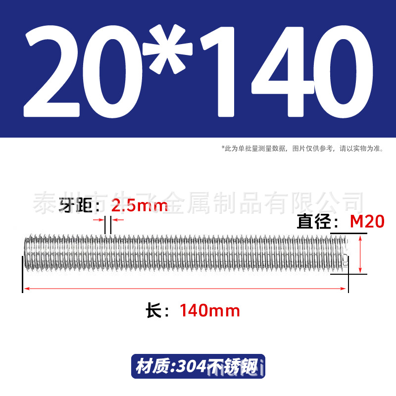304 acero inoxidable barra de tornillo de tornillo de rosca completa barra de tornillo de perno alargado perno M12M16M18M20 image 171