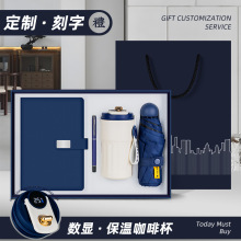 公司年会商务礼品定制logo办公会议礼宣传活动送客户员工伴手礼物