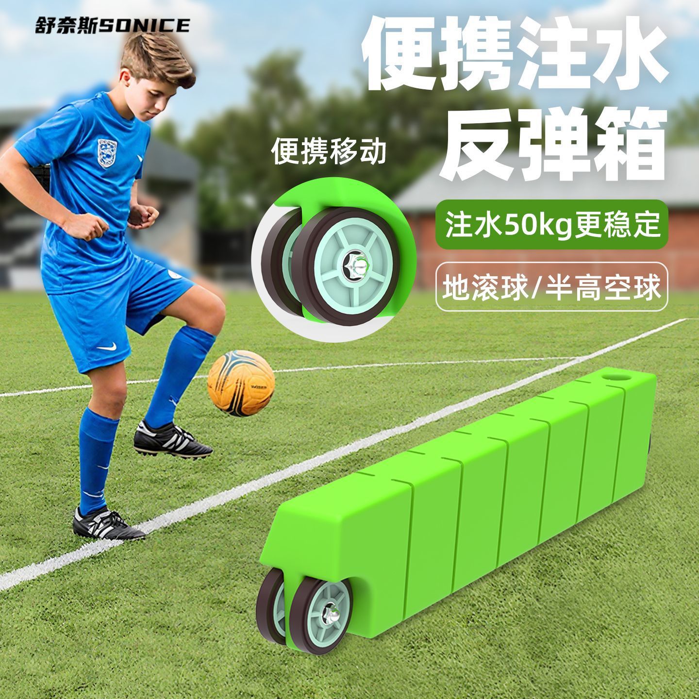Football Training Equipment Rebound Board Rebound Board Passing Trainer Shield Football Training Auxiliary Equipment