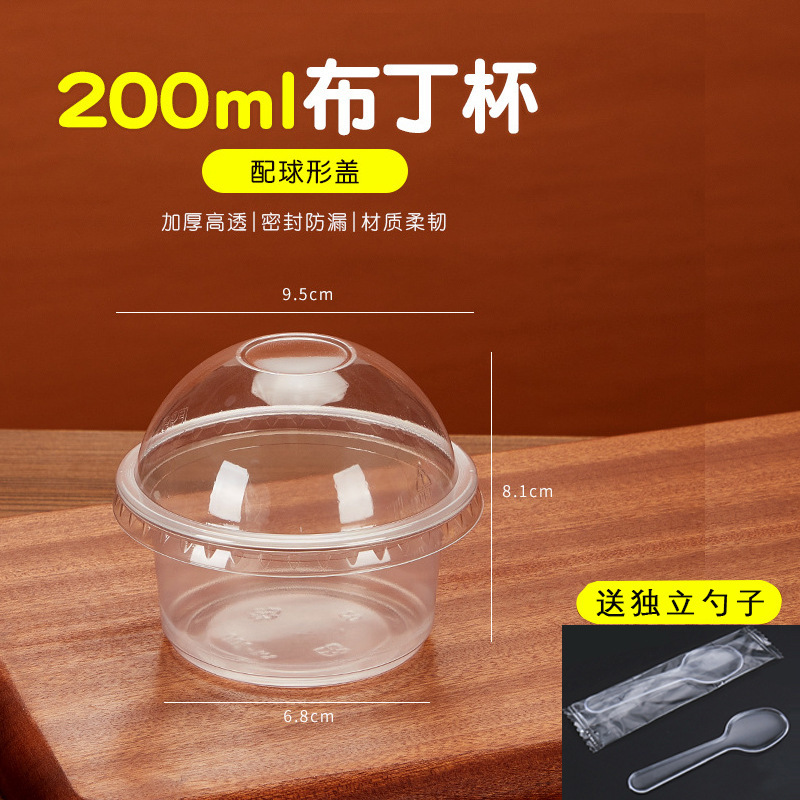100 sets [200ml cup + ball cover + independent spoon]