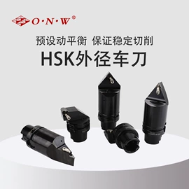 刀具配附件;镗刀;铣刀