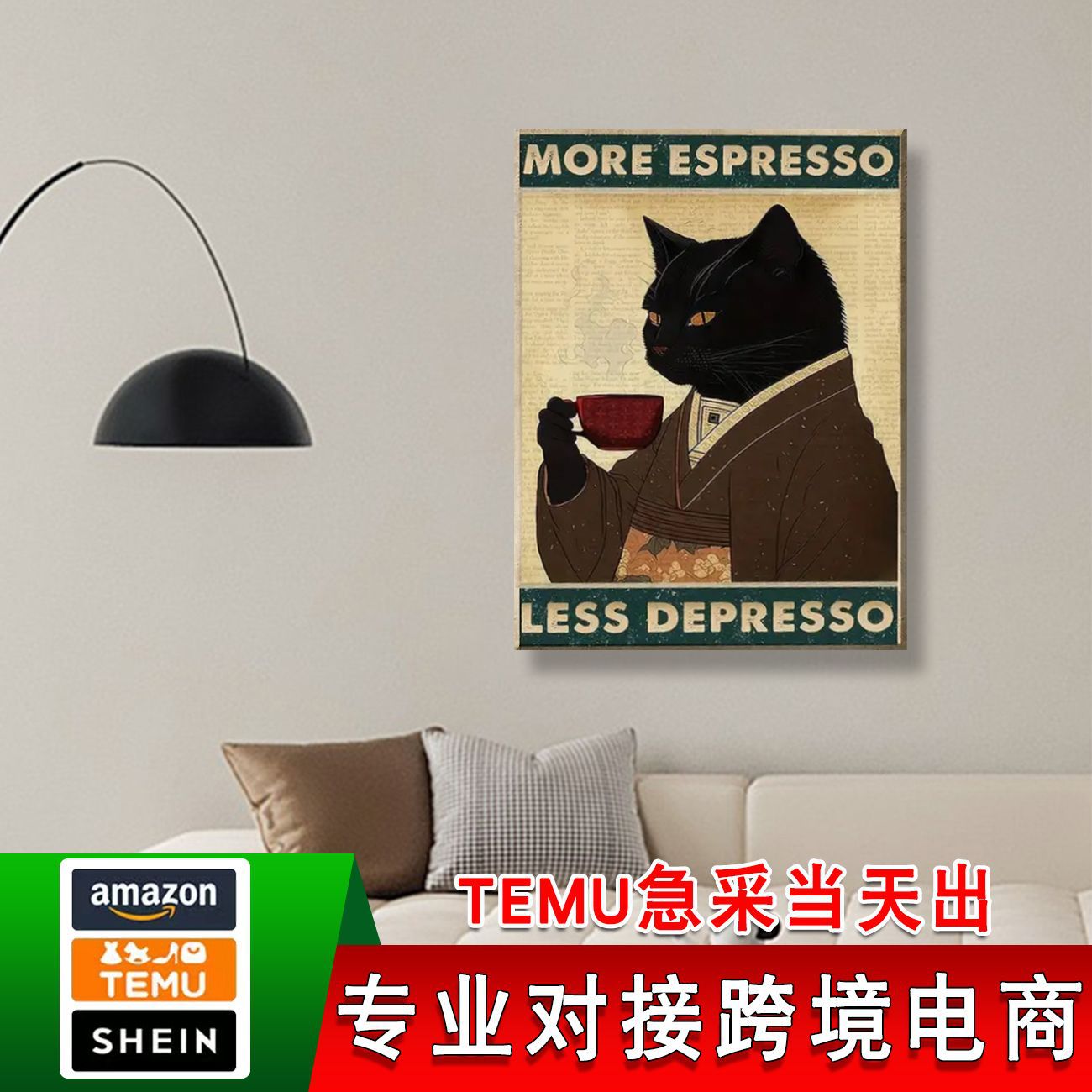 喝咖啡的日式猫 (2).jpg