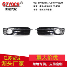 �m��춊W��A3 Sportback 09-13����܇���ǰ���U���F�����оW���