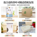 Чай Мао Фэн, зеленый чай, чай «Горное облако», белый чай, 2025 года, оптовые продажи