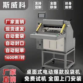 全自动打包机;热收缩包装机;封口机械