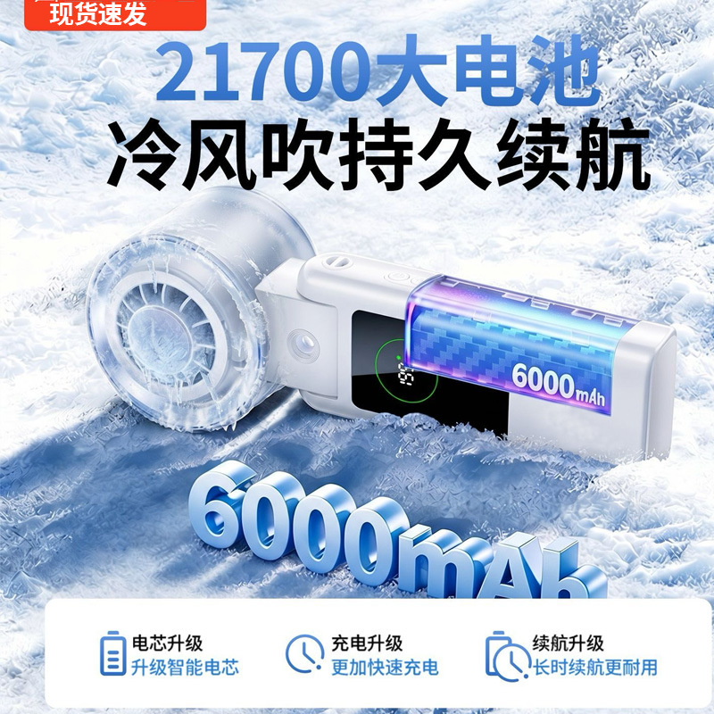 2026 nuevo ventilador de mano de pantalla digital 199 velocidad nuevo pulverización turbina de alta velocidad triple ventilador plegable