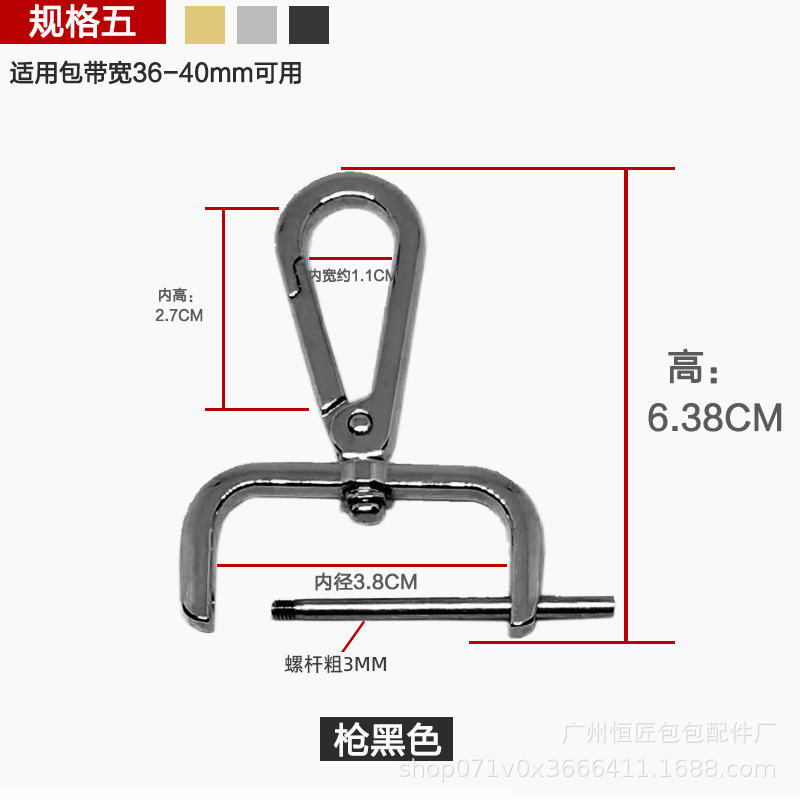 Bolsa hebilla accesorios hardware bloqueo metal hebilla bolsa Correa colgante hebilla mochila hebilla accesorios cuero bolsa hebilla