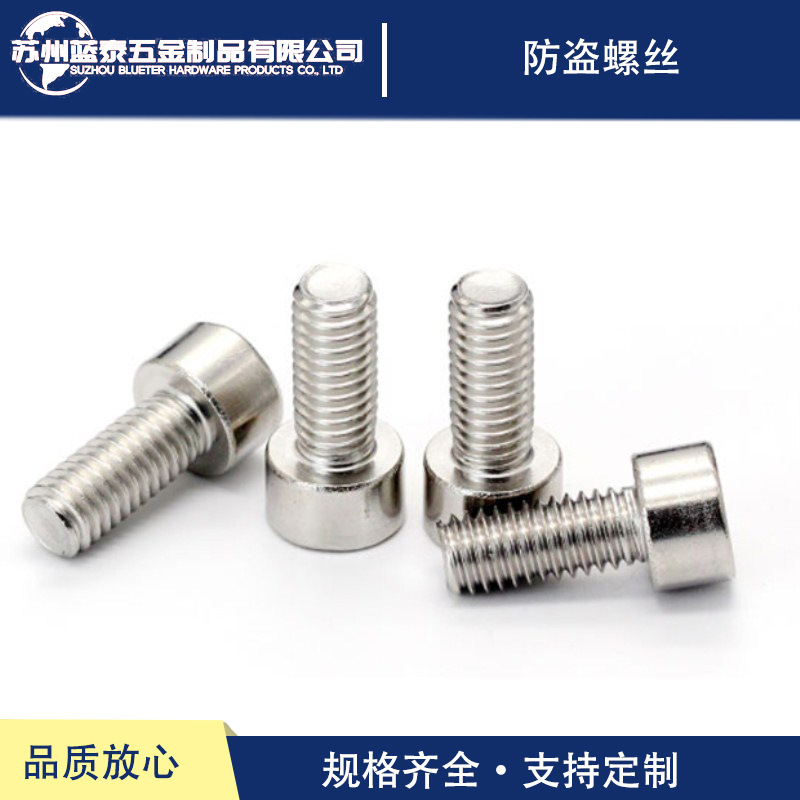 镀锌内六角螺栓圆柱头内六角英制美制高强度螺栓镀锌内六角螺丝