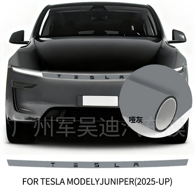 Film, Exclusively for Cross-Border Supply, Car headlight protective film - tpu-sub-gray-headlight-film-2025-updated-version-of-tesla-model-y
