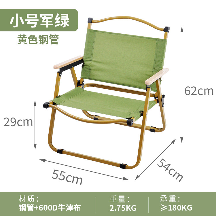 대형 아미 그린