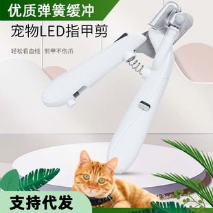 Cross-border pet nail clippers dog nail clippers cat nail clippers LED electric nail grinder pet supplies wholesale