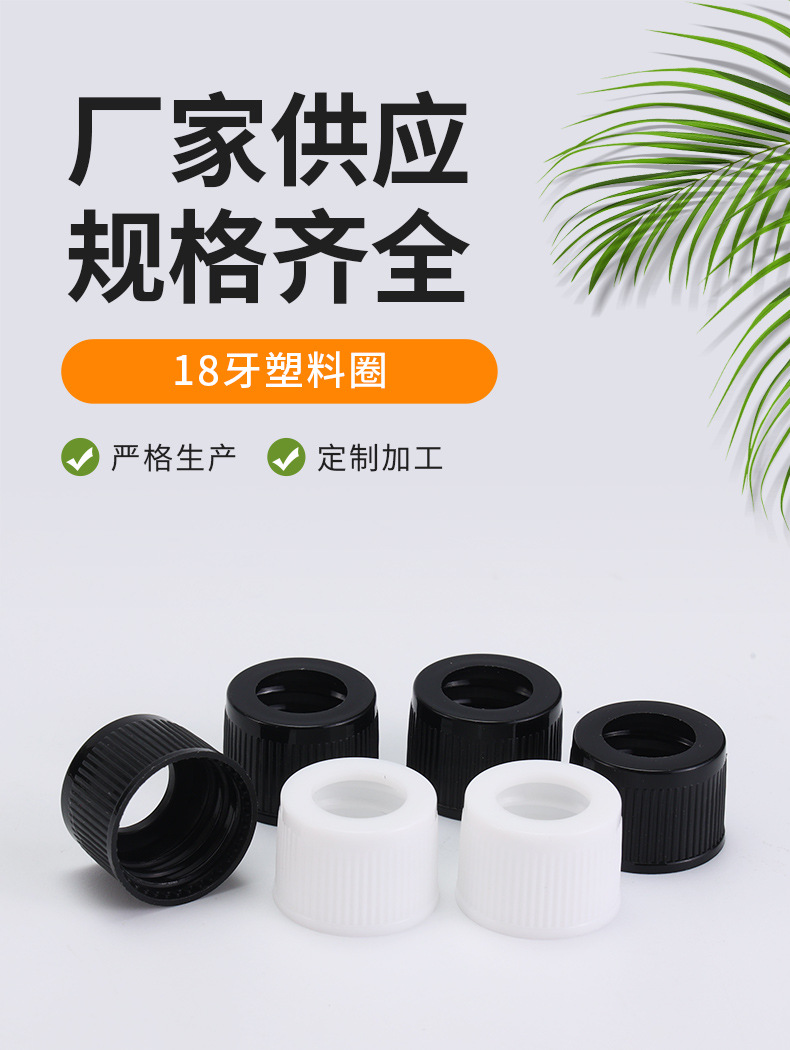 详情页_03