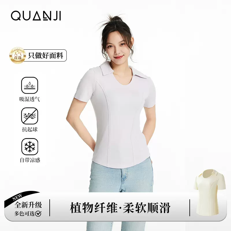 女T恤夏季新款纯色五分袖薄款显瘦宽松舒适小翻领合体微修身短袖