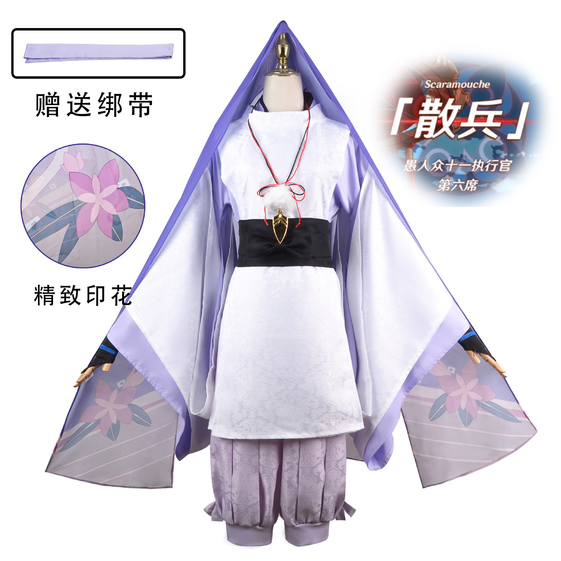 Original Dios cos ropa pasado Deserter Cosplay ropa de los hombres cos anime vagabundo C ropa cosplay de los hombres