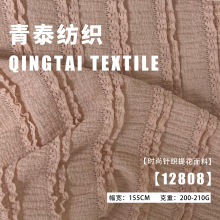 12808#����jt�徭���Ứ�Ӱ�������֯�����¿�Ůװ����210&plusmn;10g