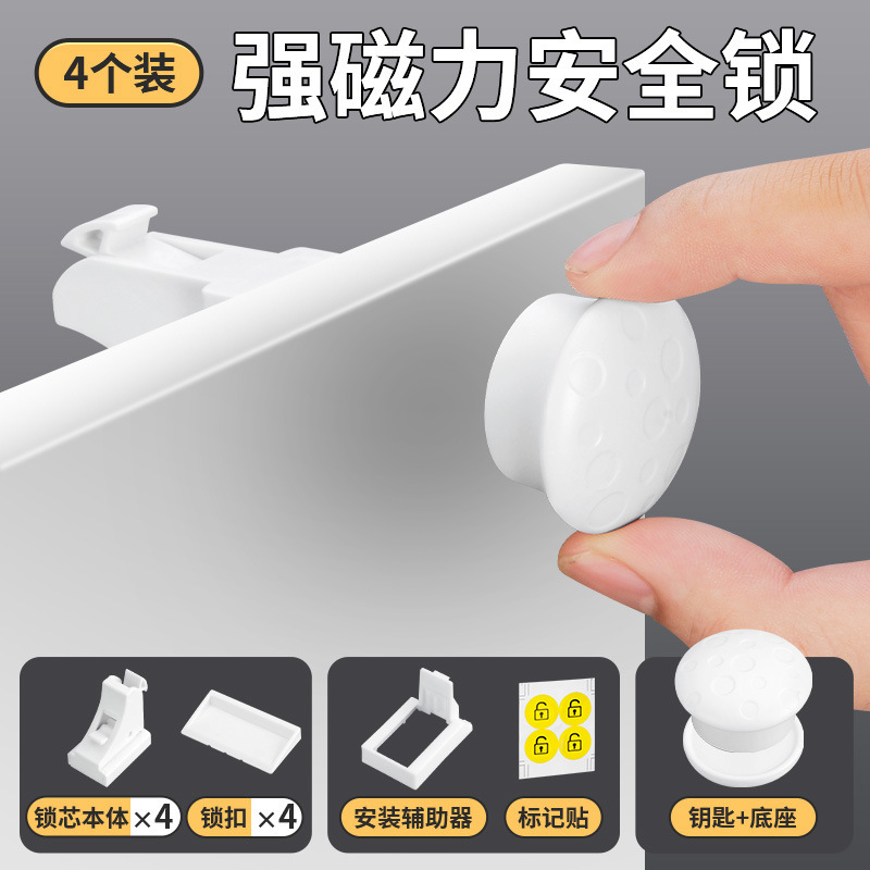 穴を開けないで引き出しをロックします。|undefined