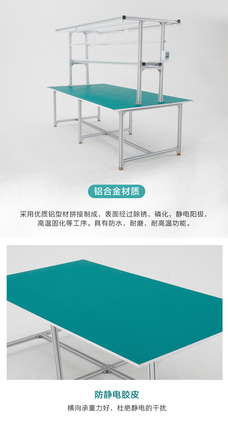 防静电工作台面桌铝型材双面工作台作业台车间工厂操作台打包台-阿里巴巴