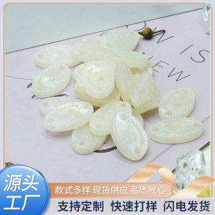Factory Direct Sales DIY Resin Tag Buttons, Pearlescent Oval Printed Tag Buckles, Nameplate Versatile Jewelry Buckles