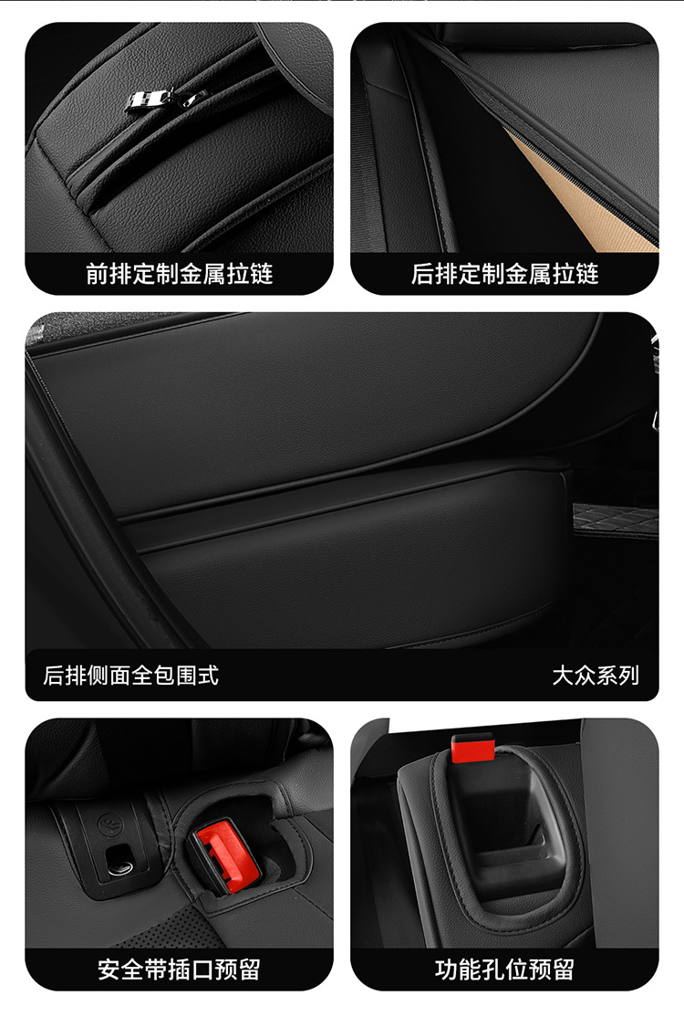 2024 280TSI DSG R-Line 50 Years Legendary Golf Leather Car Seat Cover Fully Surrounded