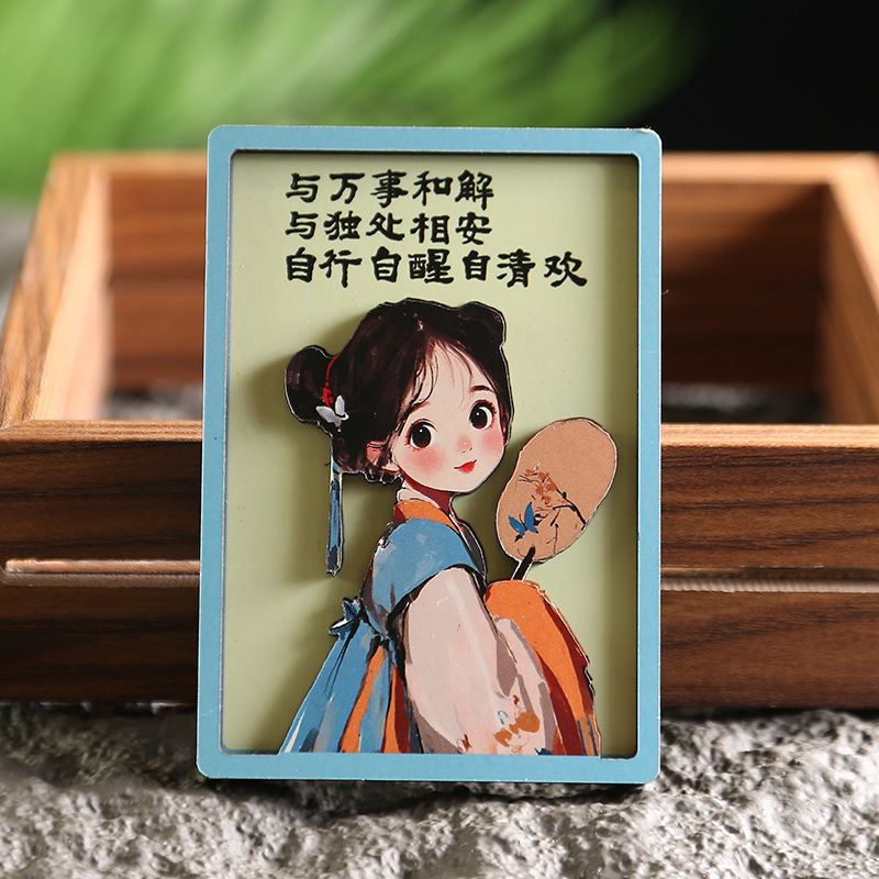 2025新款趣味文字冰箱贴磁贴国潮可爱个性创意木质立体文创装饰B8|undefined