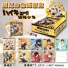 Acrylic paper blind box: Please take a teenager