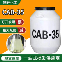 CAB-35ݼԼ ȥºҬ ˼