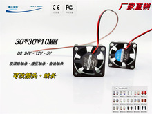 3010 5V 12V 24v3CM USB^C픺·XOɢСL