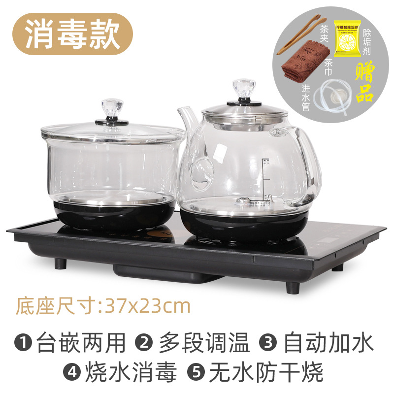 23*37 black fully automatic disinfection model