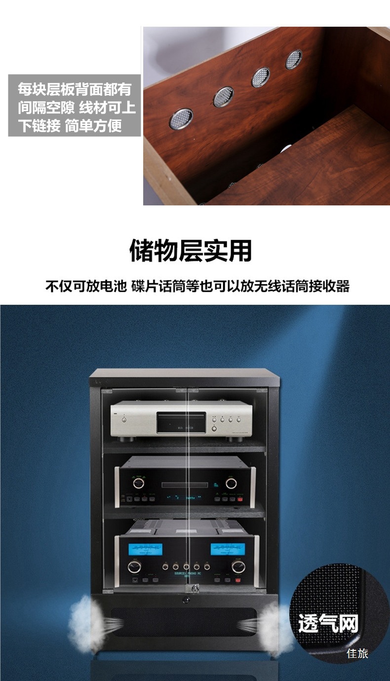 Jiesheng Amplifier Cabinet Wooden Amplifier Rack Ktv Audio-Visual Shelf Audio Theater Chassis Equipment Equipment Cabinet