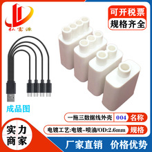 TYPE-C������USBA���z�� �o�� һ�϶�,һ����,һ���ĳ�늾����z��