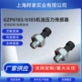 压力定制改装6185传感器