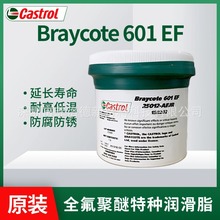 �Ό���Castrol Braycote 601 EF��͸���Ұ�ɫȫ�������طN����֬